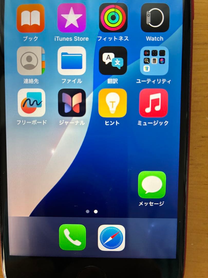 iPhoneSE第3世代　128GB レッドSIMフリー　ホワイトスポットあり