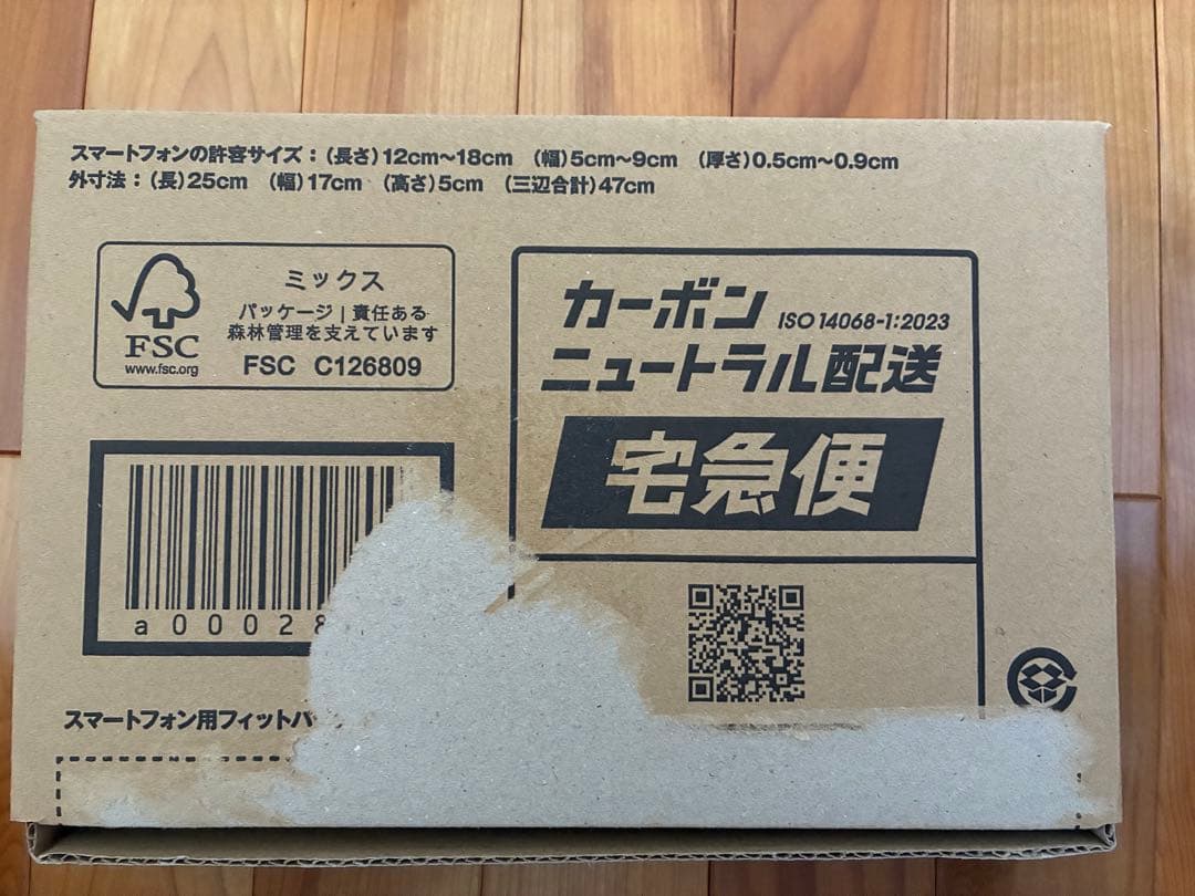 iPhoneSE第3世代　128GB レッドSIMフリー　ホワイトスポットあり