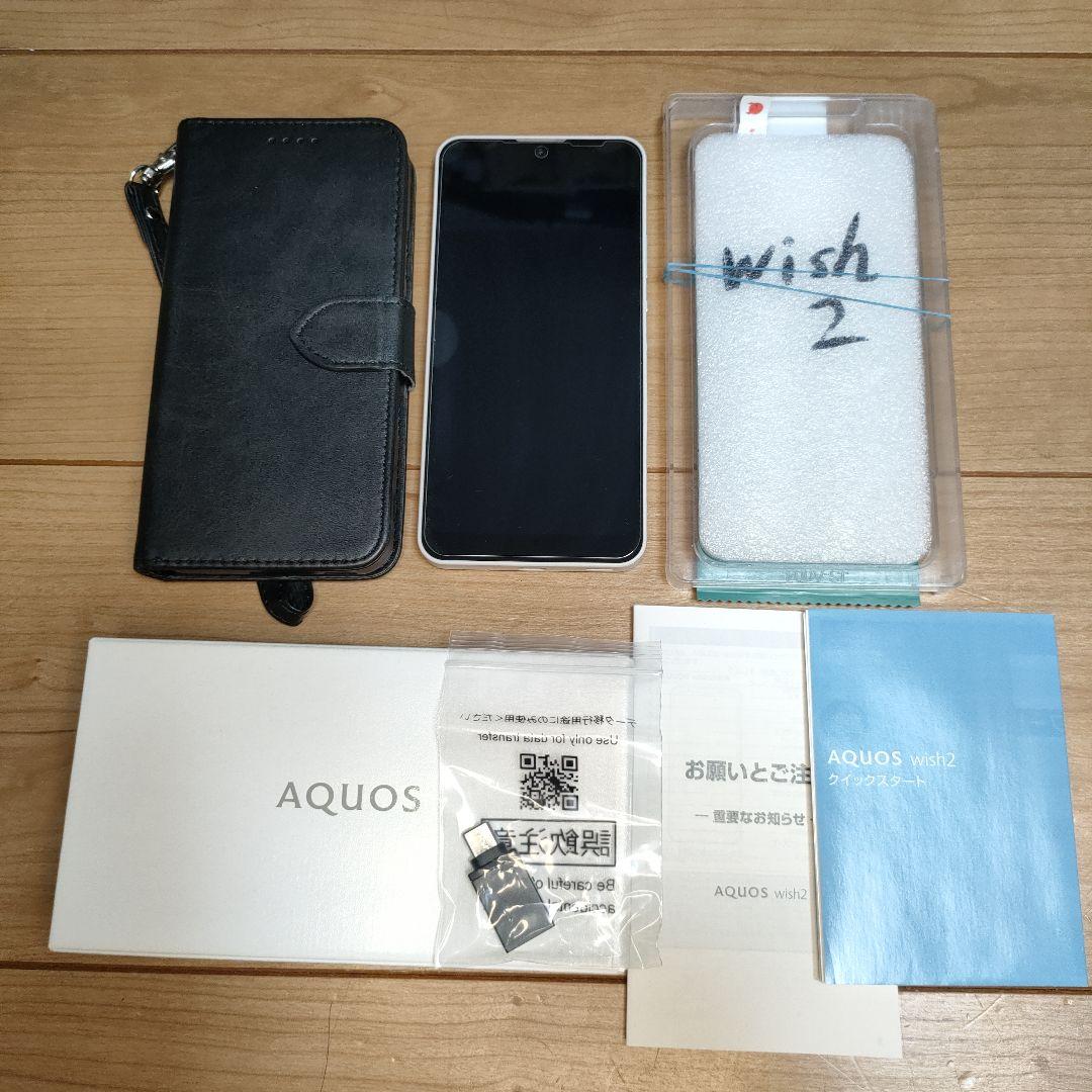 C5 AQUOS wish2 アイボリー 64 GB Y!mobileアクオス