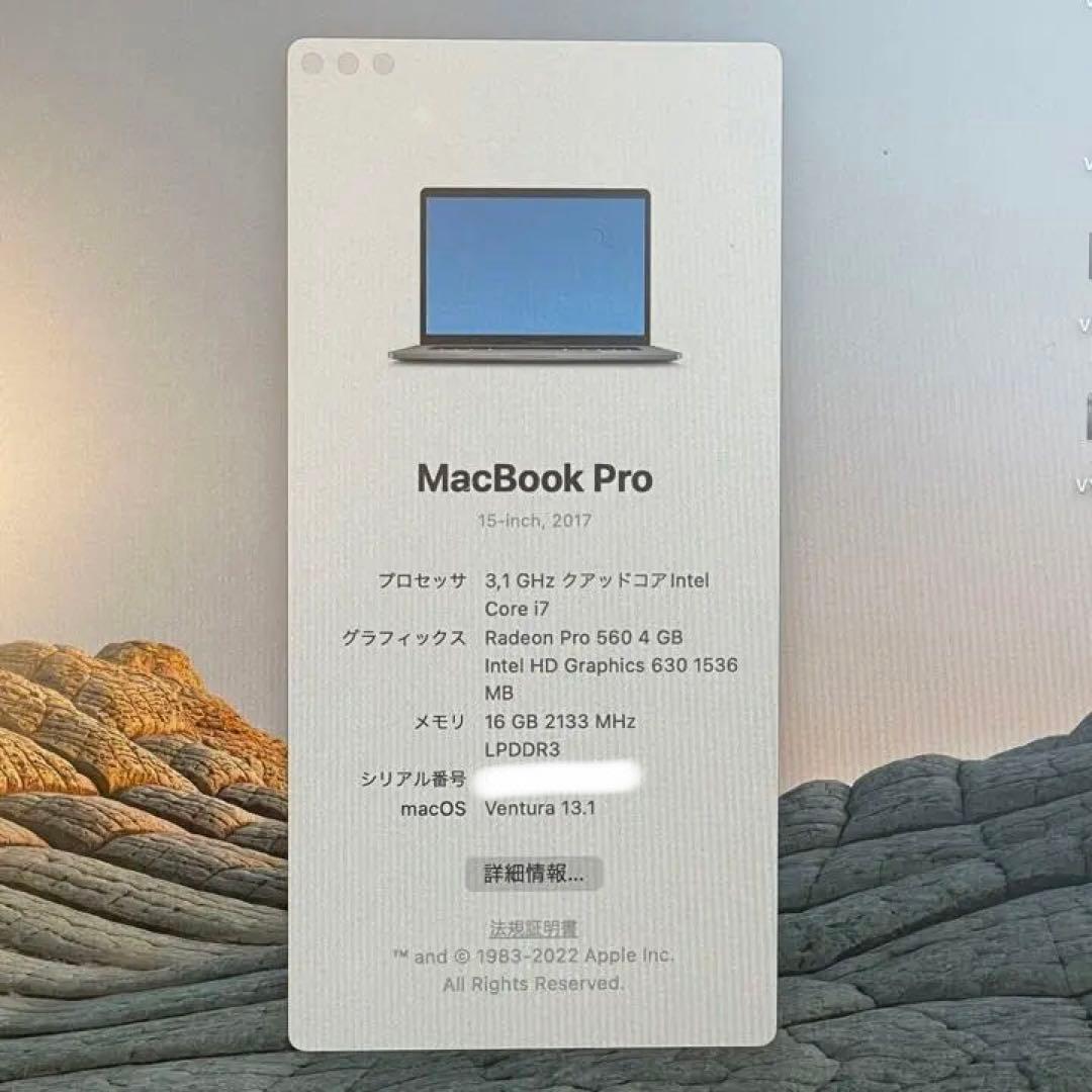 お得 MacBookPro 15” TouchBar & MacBook 12”