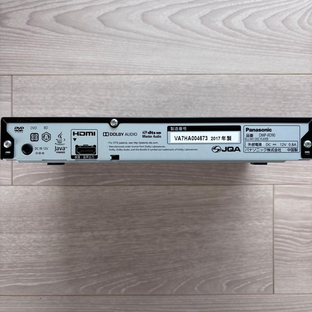 【美品】Panasonic DMP-BD90 ブルーレイプレーヤー