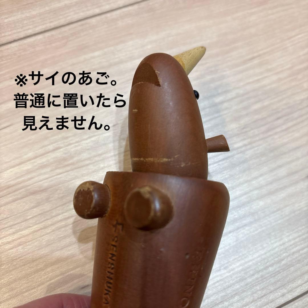 千趣会 ロイヤルペット 木製 17体 ヴィンテージ 動物 置物 オブジェ 北欧