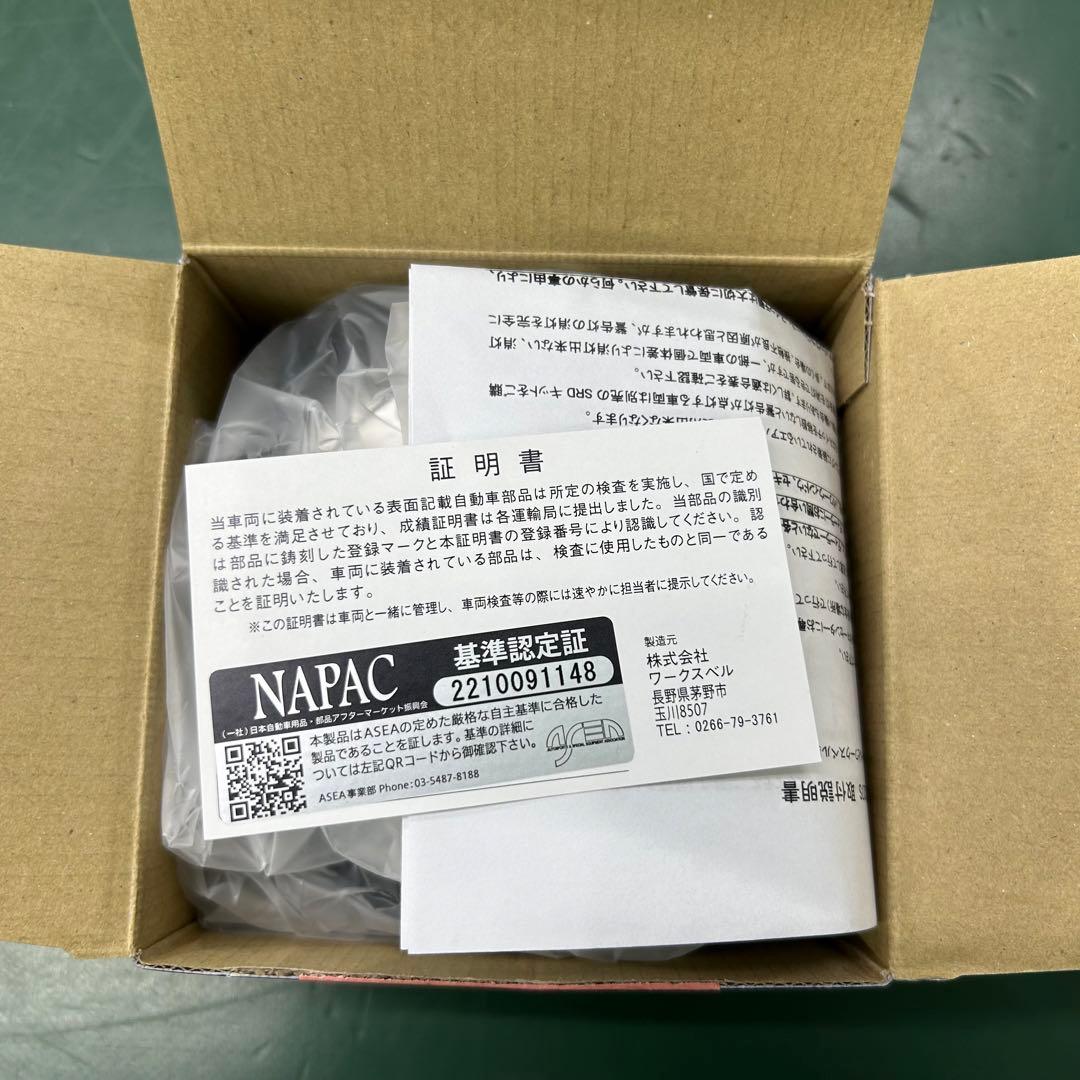 ワークスベル　ラフィックス専用ショートボス　226S