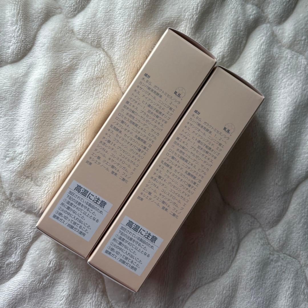 【新品/未開封】GARLINU ガリーヌ インテンシブセラムミスト 2本セット