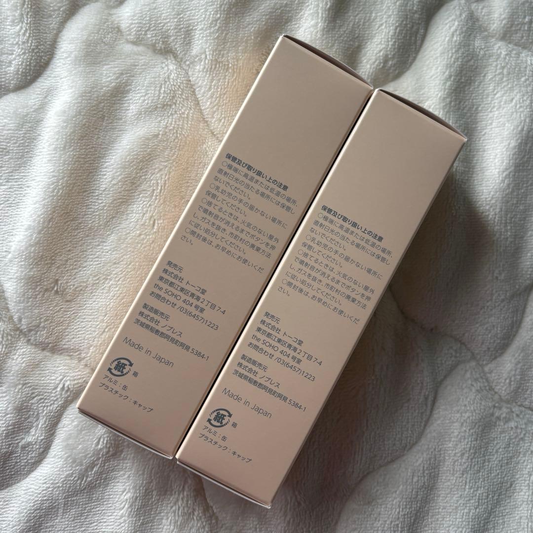 【新品/未開封】GARLINU ガリーヌ インテンシブセラムミスト 2本セット