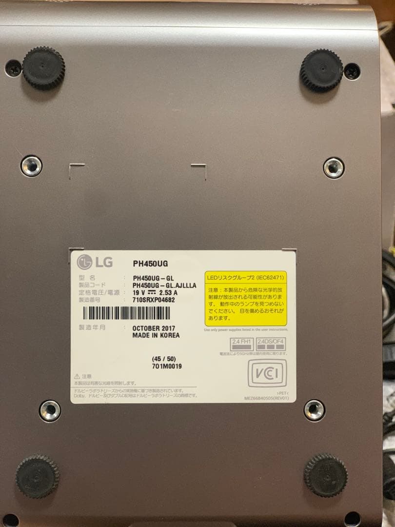 美品 LG プロジェクター PH450UG Wi-Fi/Bluetooth