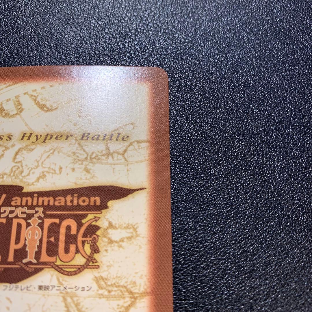 Y1454 ゾロ 焼鬼切り C401 ワンピース ハイパーバトル