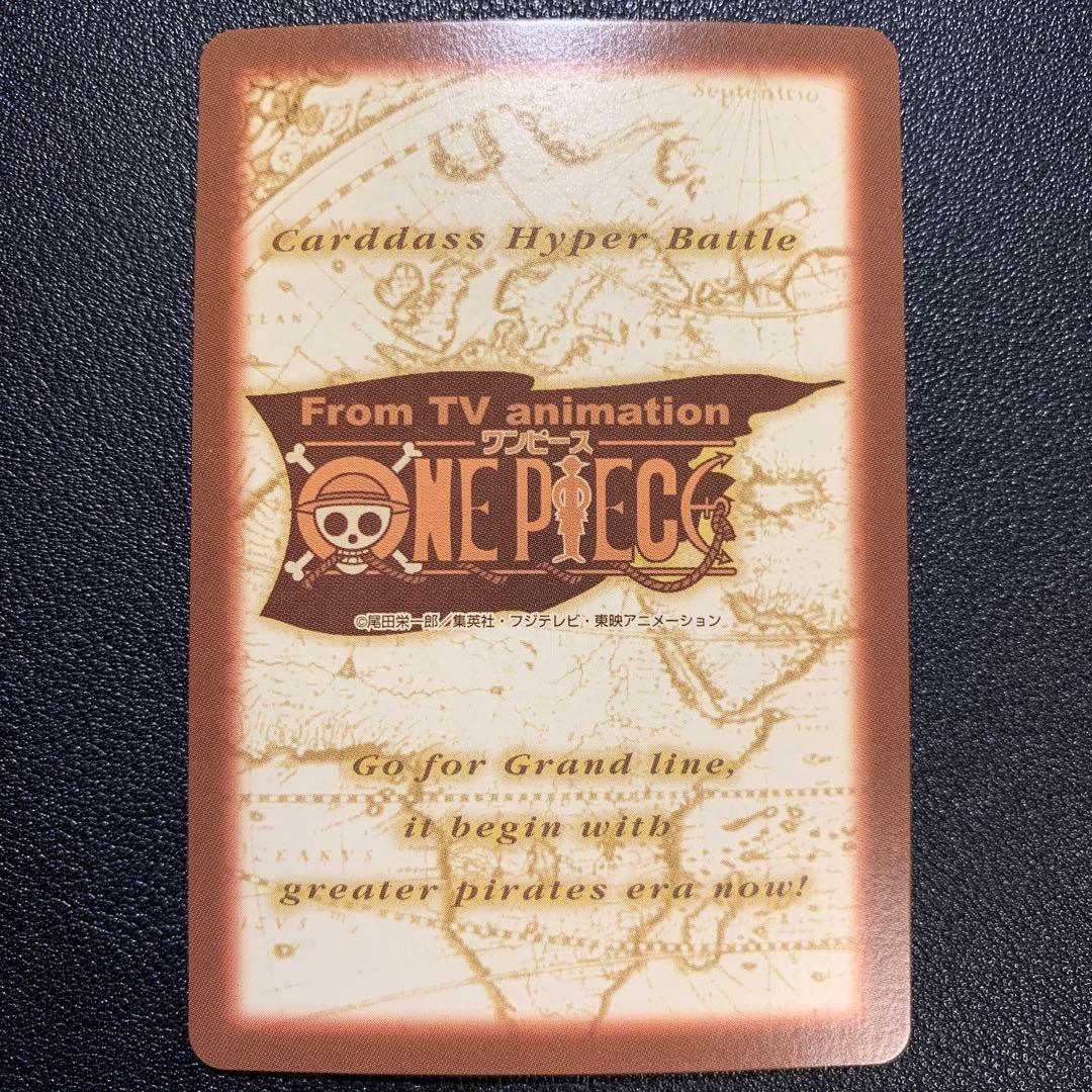 Y1454 ゾロ 焼鬼切り C401 ワンピース ハイパーバトル