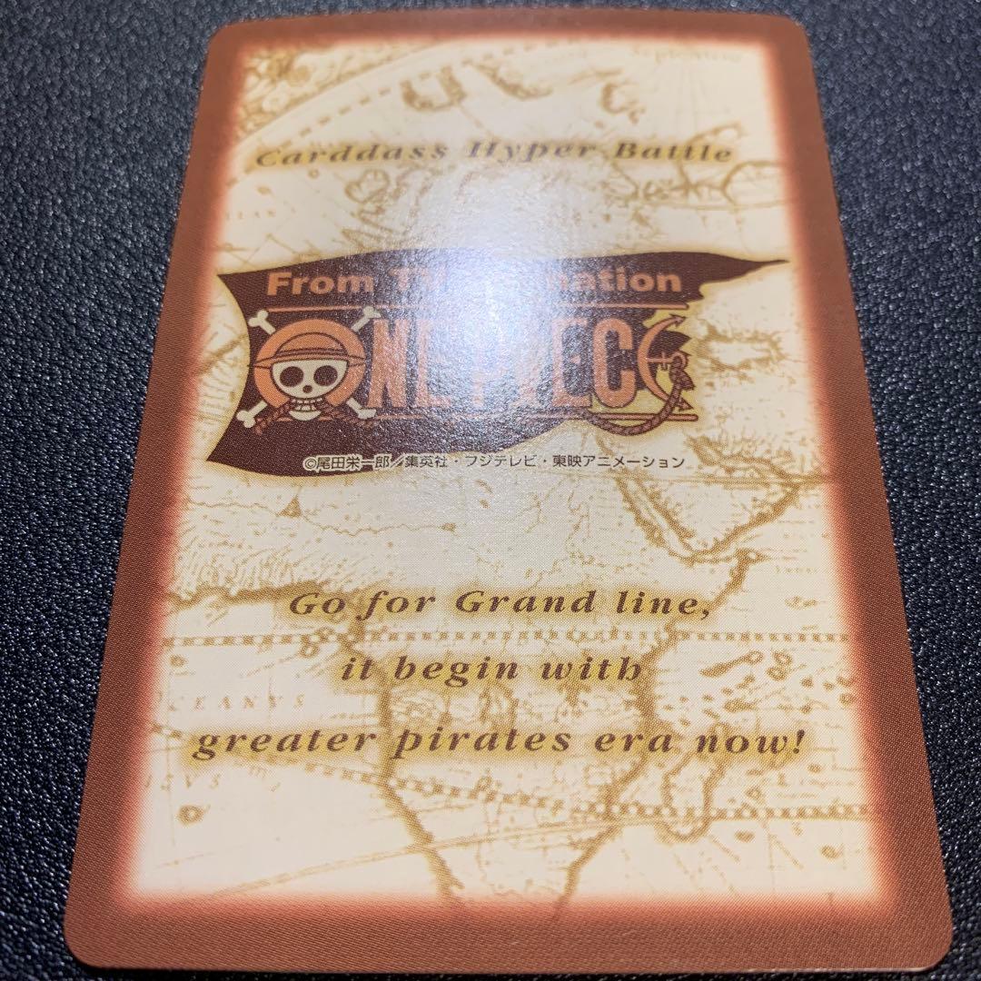 Y1454 ゾロ 焼鬼切り C401 ワンピース ハイパーバトル