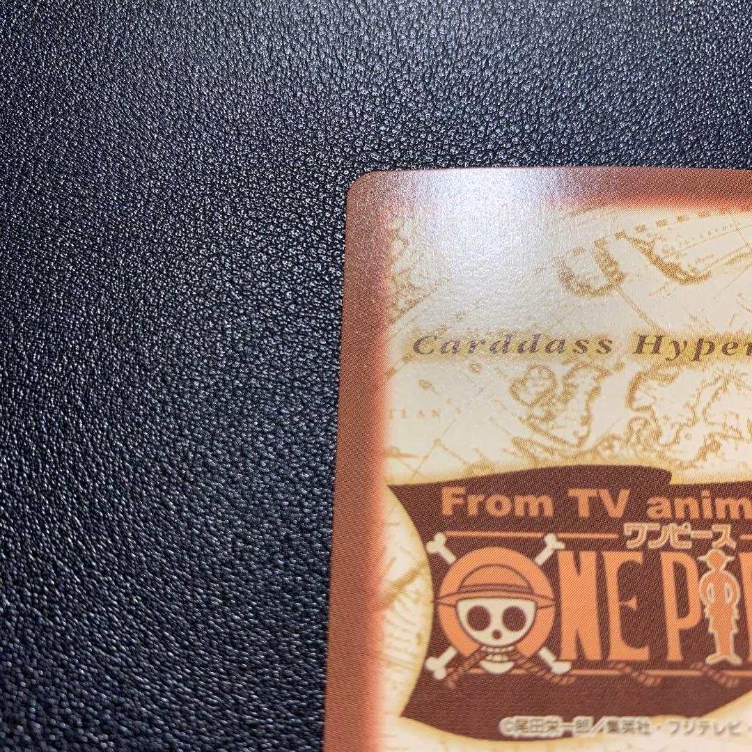 Y1454 ゾロ 焼鬼切り C401 ワンピース ハイパーバトル