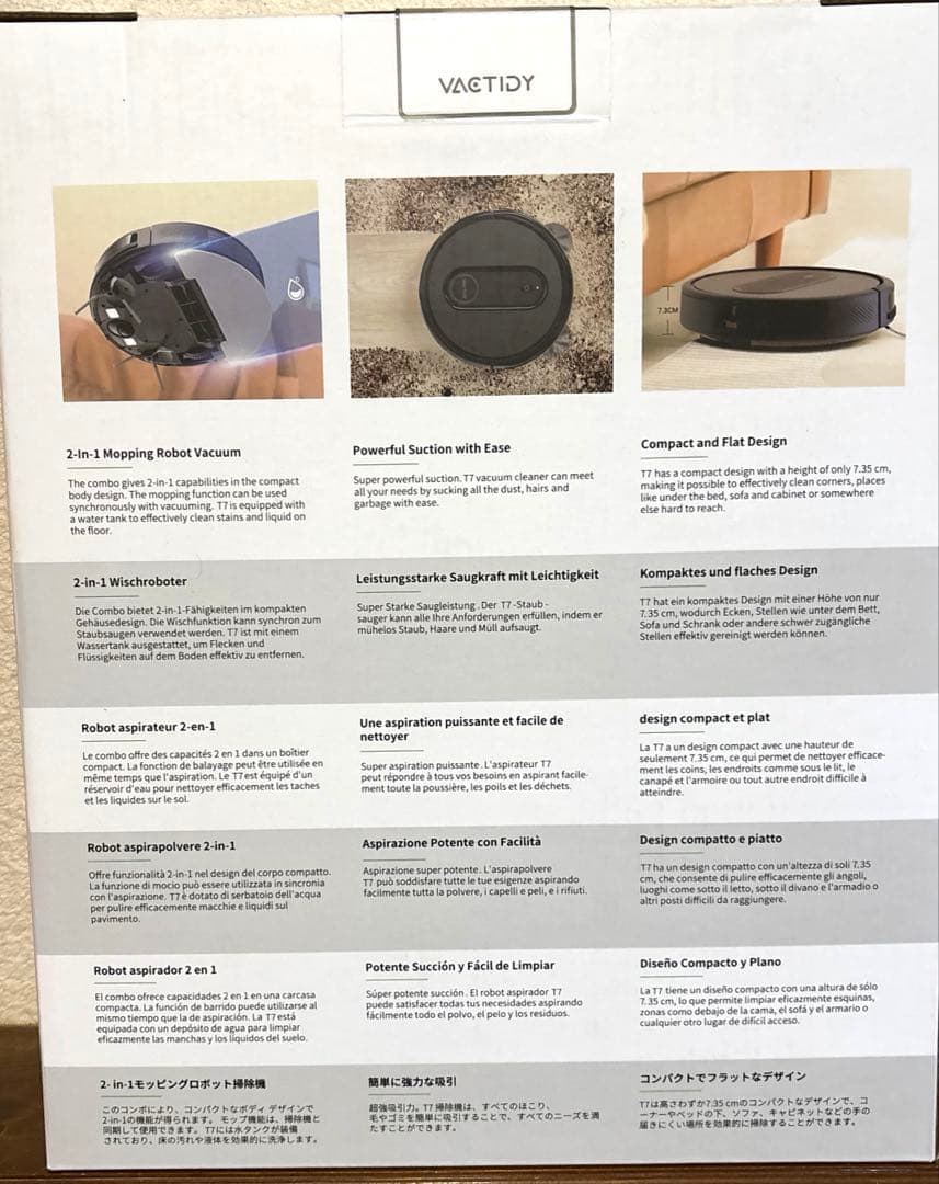 最終値下げ【新品•未開封】ロボット掃除機