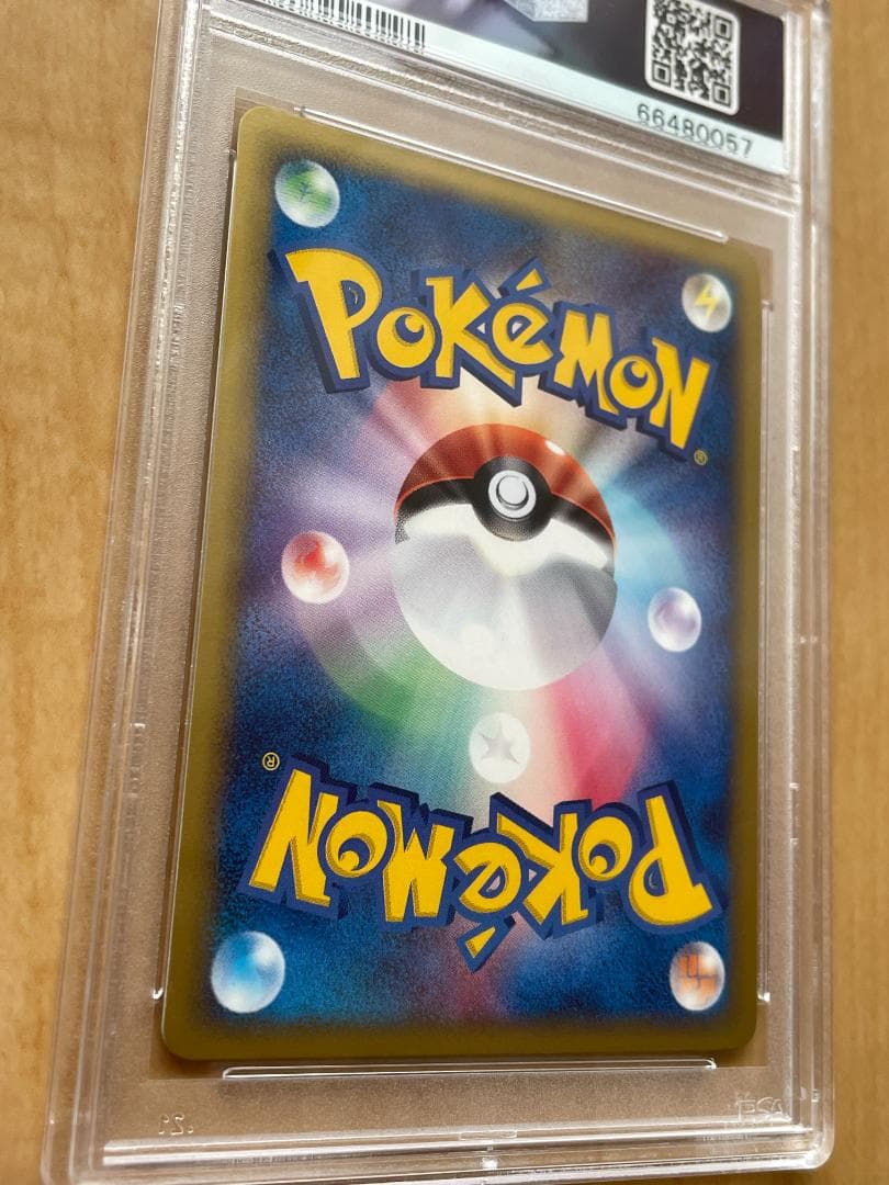 【PSA 9】チコリータ マクドナルドミニマム★パック 003/018