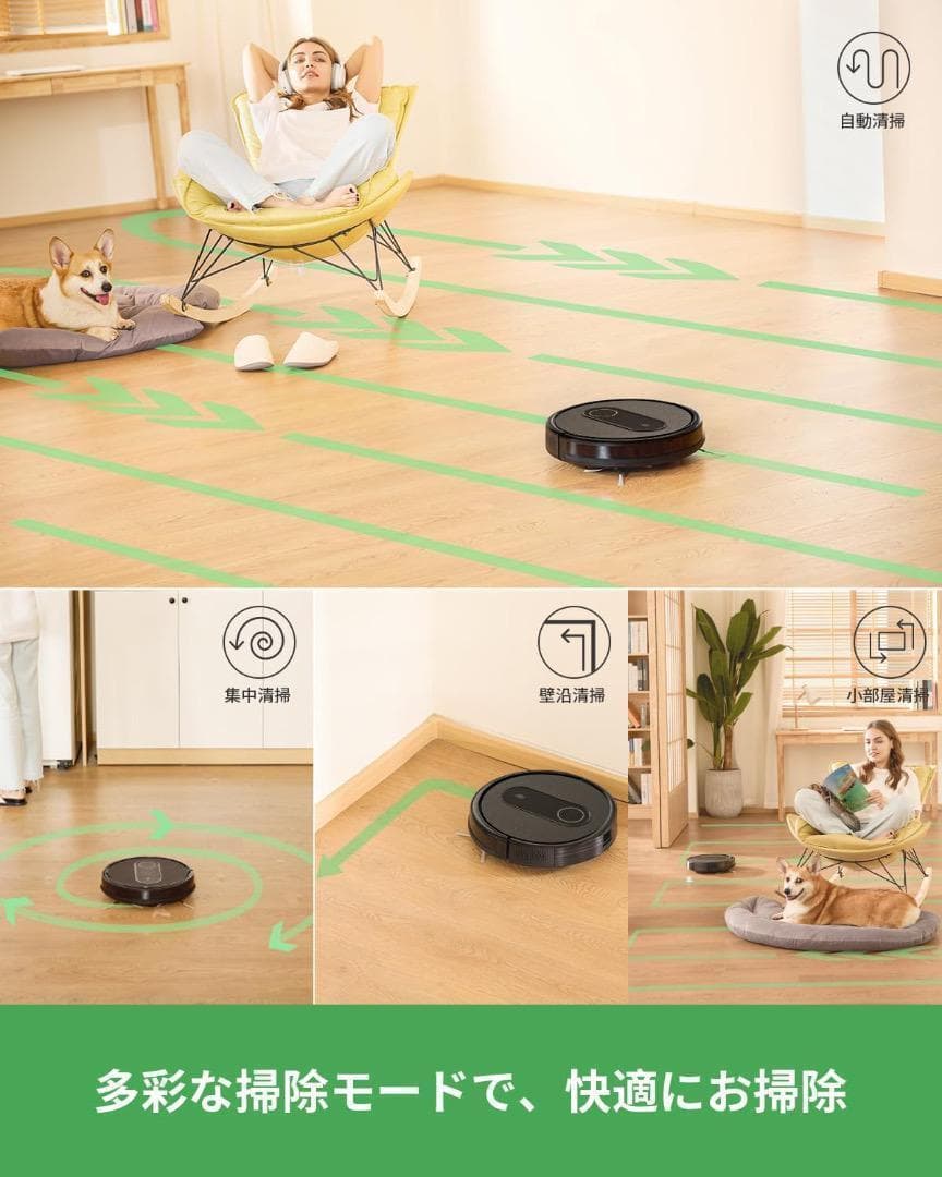 ロボット掃除機 水拭き 両用 お掃除ロボット 3000pa強力吸引