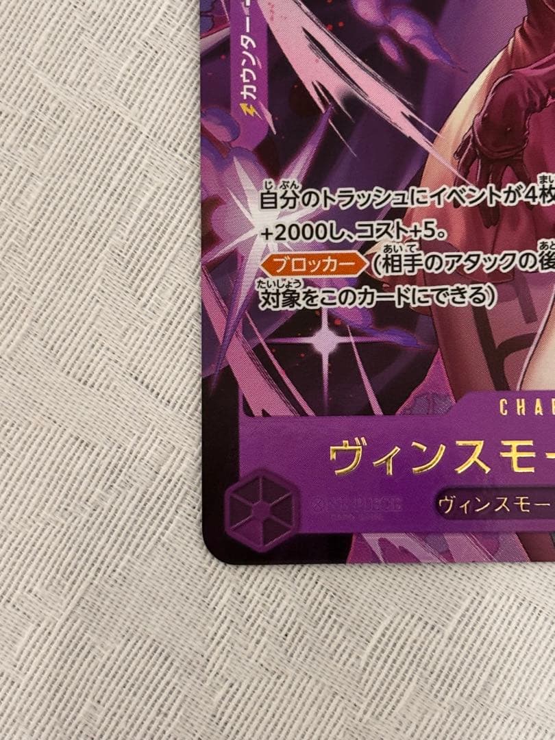 レイジュ パラレル　プロモ　Admirable Collection vol.1