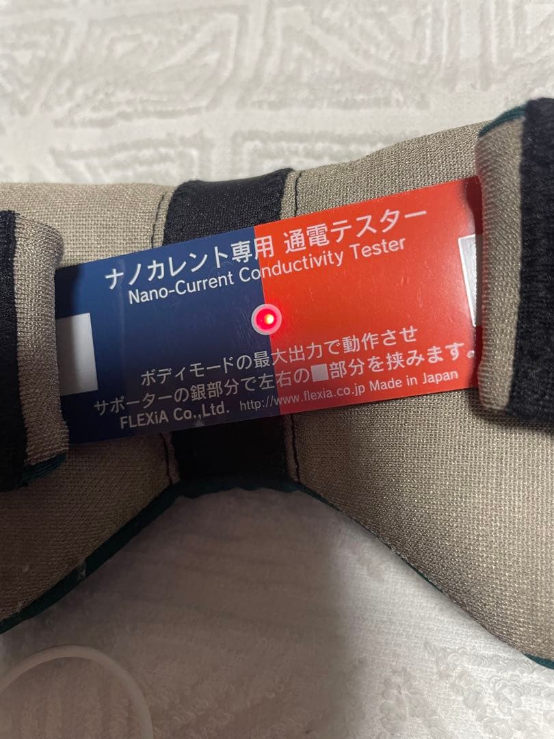 フレキシア ⭐︎cell crystal