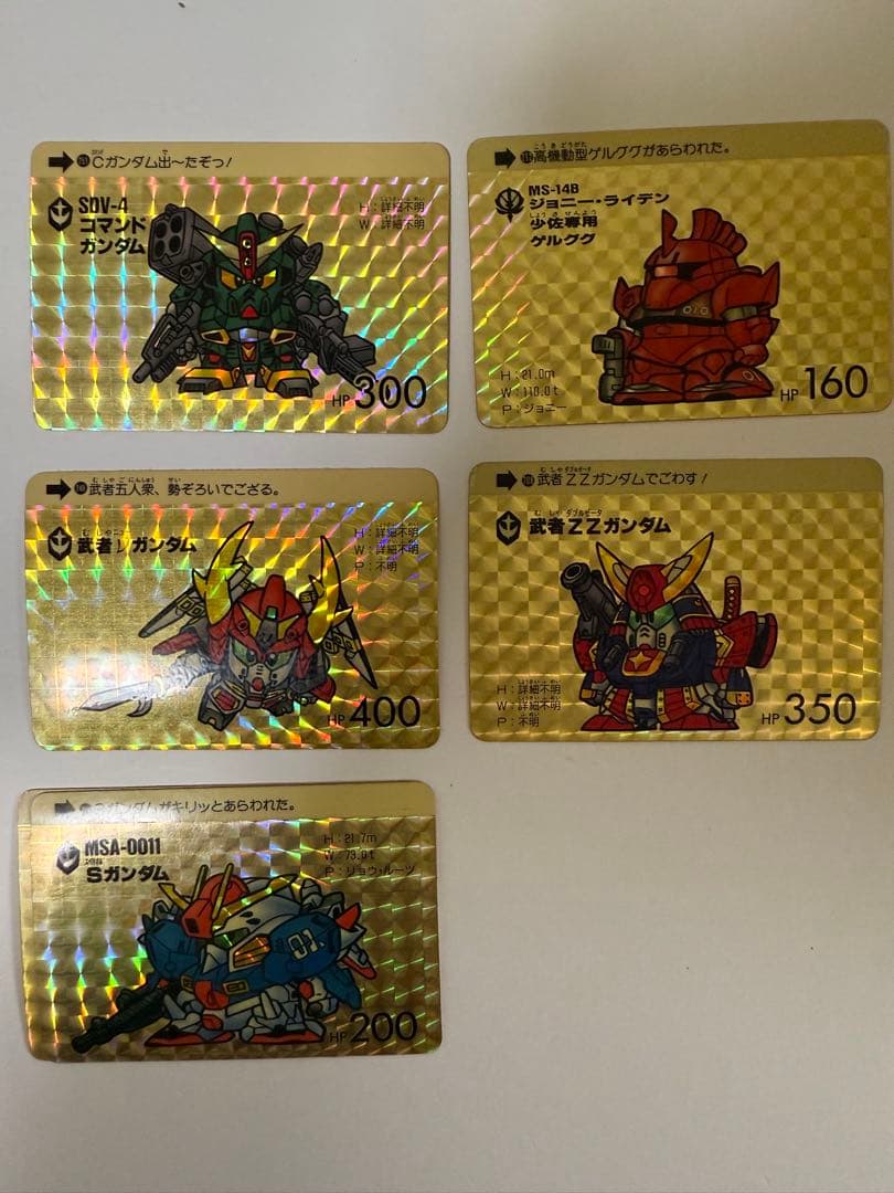 【希少】SDガンダム カードダス キラカード 62枚 まとめ売り