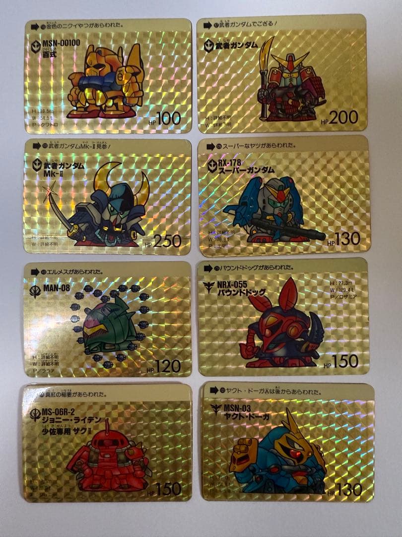 【希少】SDガンダム カードダス キラカード 62枚 まとめ売り