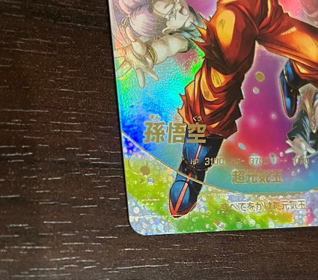 SDV7-003 孫悟空パラレル