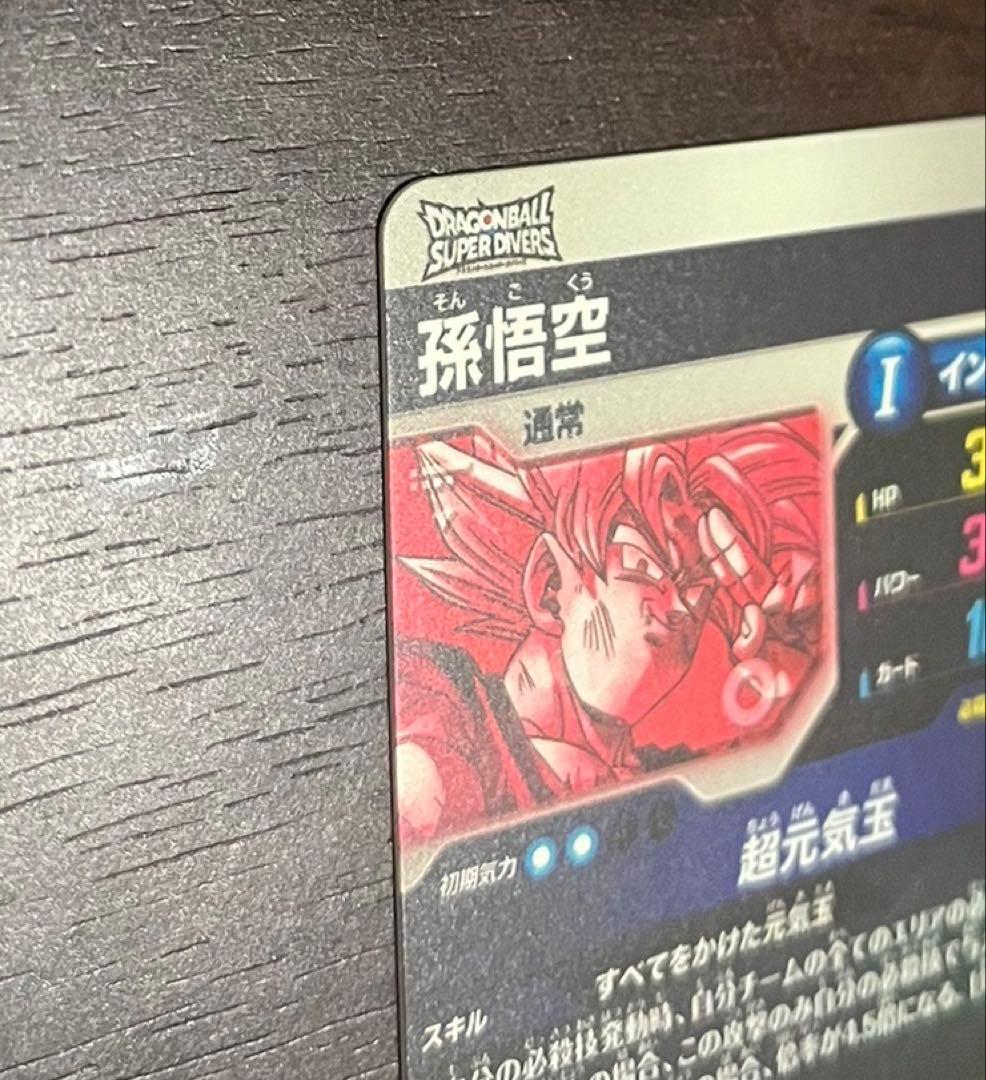 SDV7-003 孫悟空パラレル