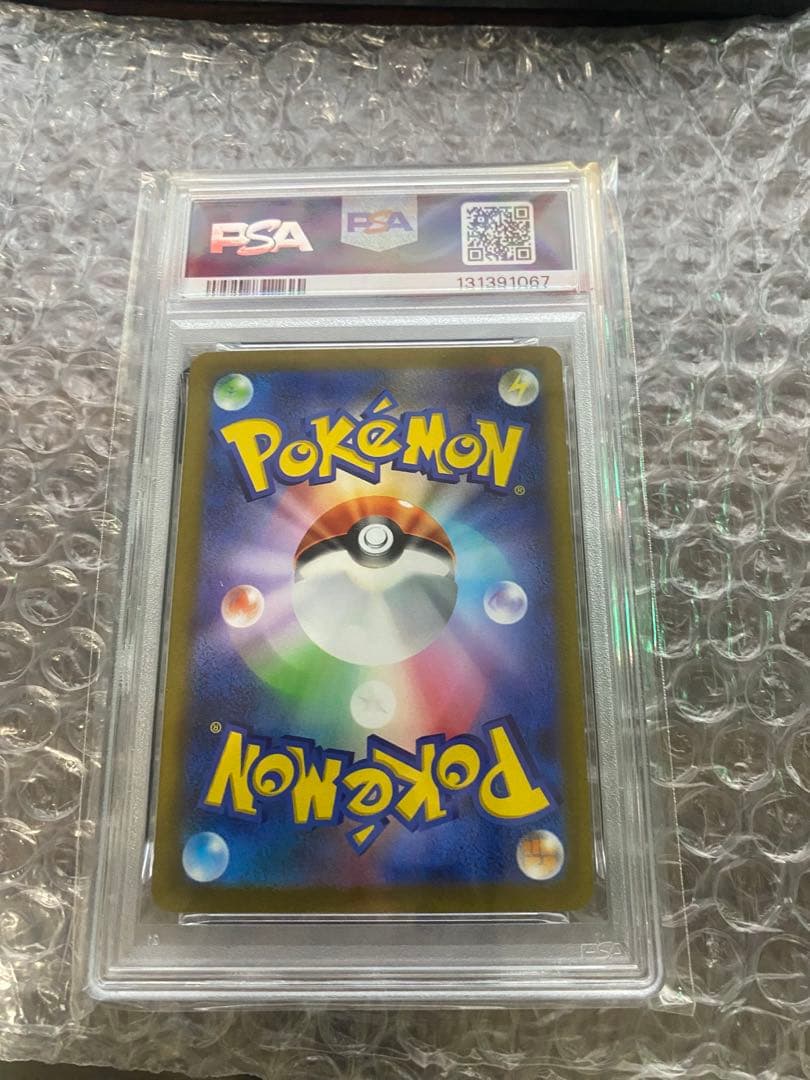 2023 POKEMON ピカチュウ PSA 10