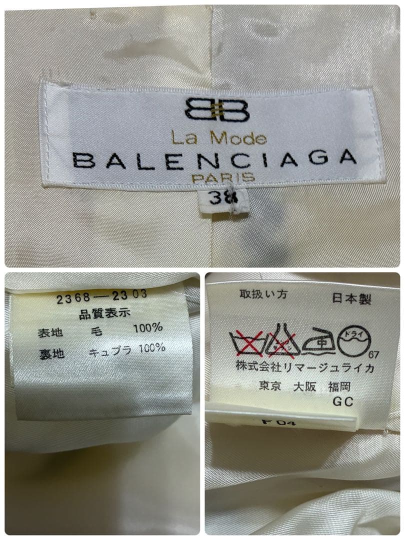 バレンシアガ ウールコート メガチェック アイボリー ゆったりサイズ