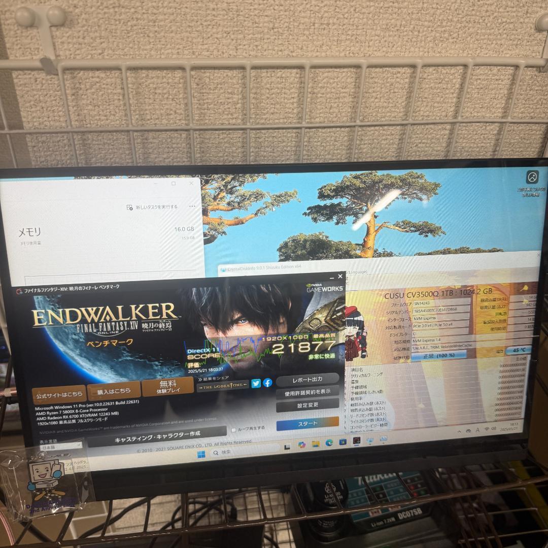 ゲーミングPC/Ryzen 7 6700XT 16GB 新品NVMe 1TB