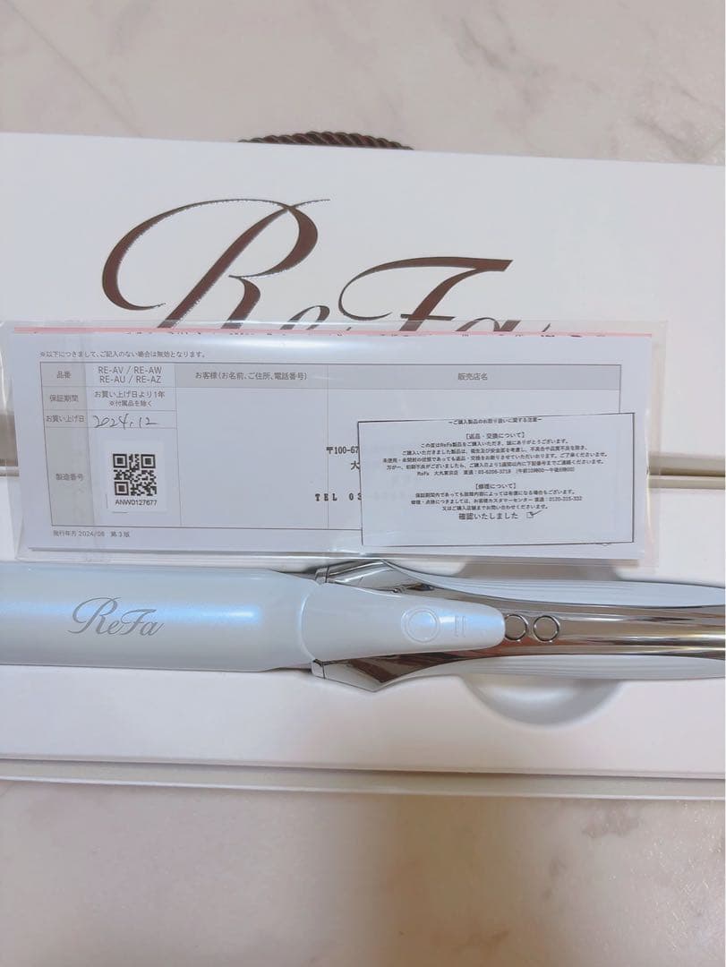 ReFa カールアイロン　プロ　32cm