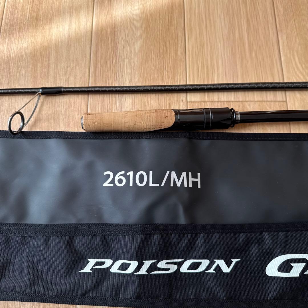 ポイズングロリアス 2610L/MH