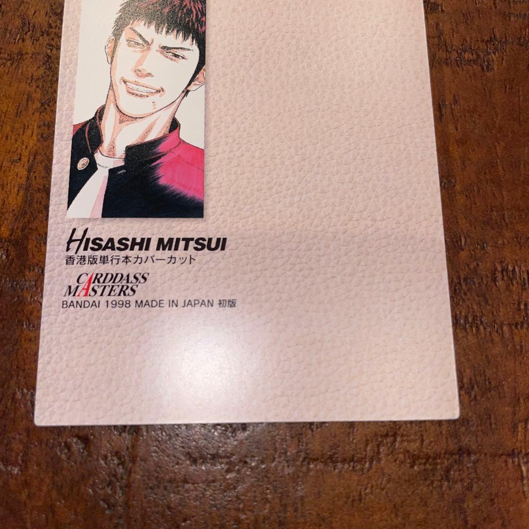 SLAM DUNK CARDDASS MASTERS NO.33 三井寿