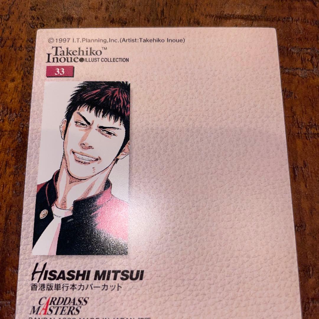 SLAM DUNK CARDDASS MASTERS NO.33 三井寿