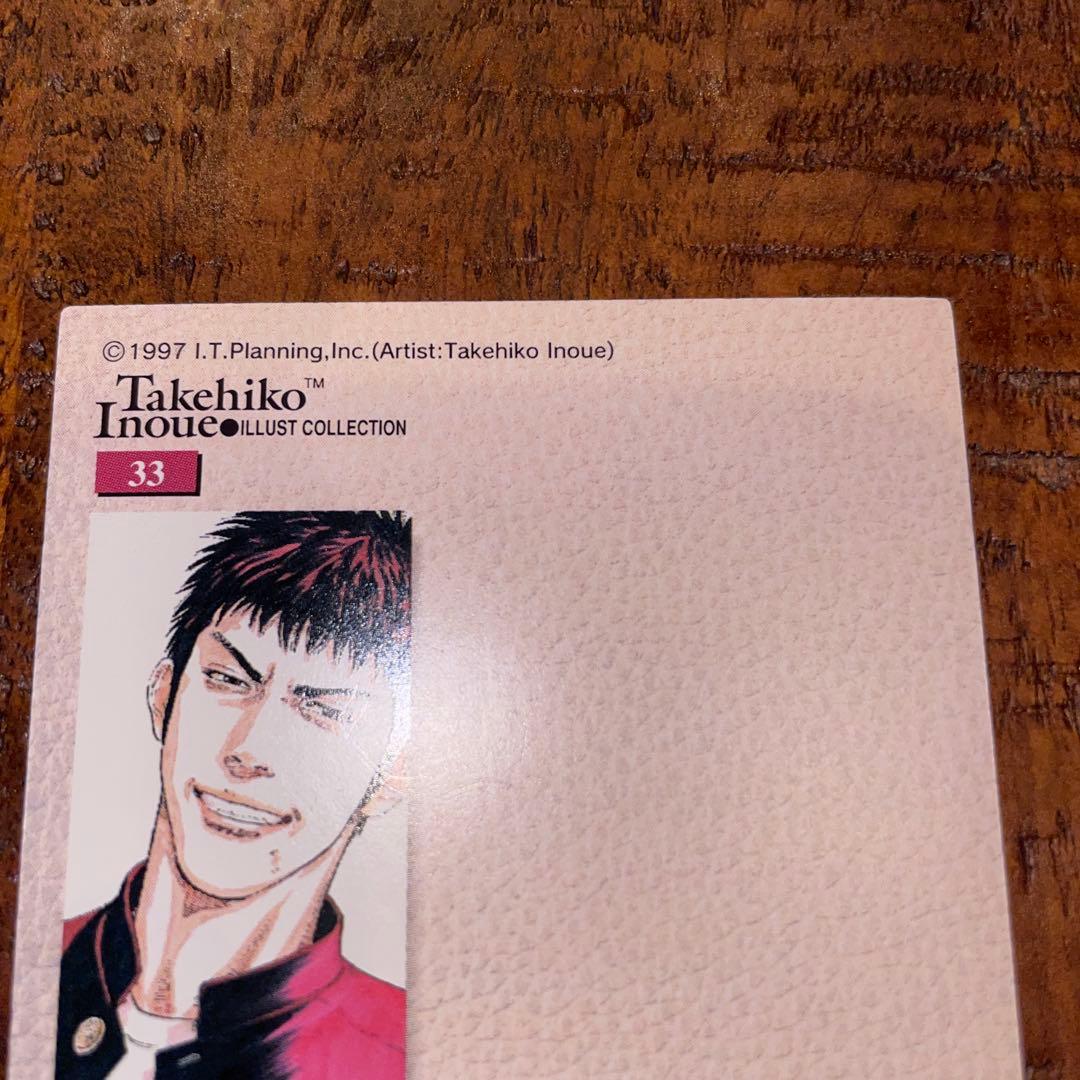 SLAM DUNK CARDDASS MASTERS NO.33 三井寿