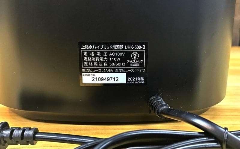 未使用品　アイリスオーヤマ　上給水型ハイブリッド式加湿器　UHK-500