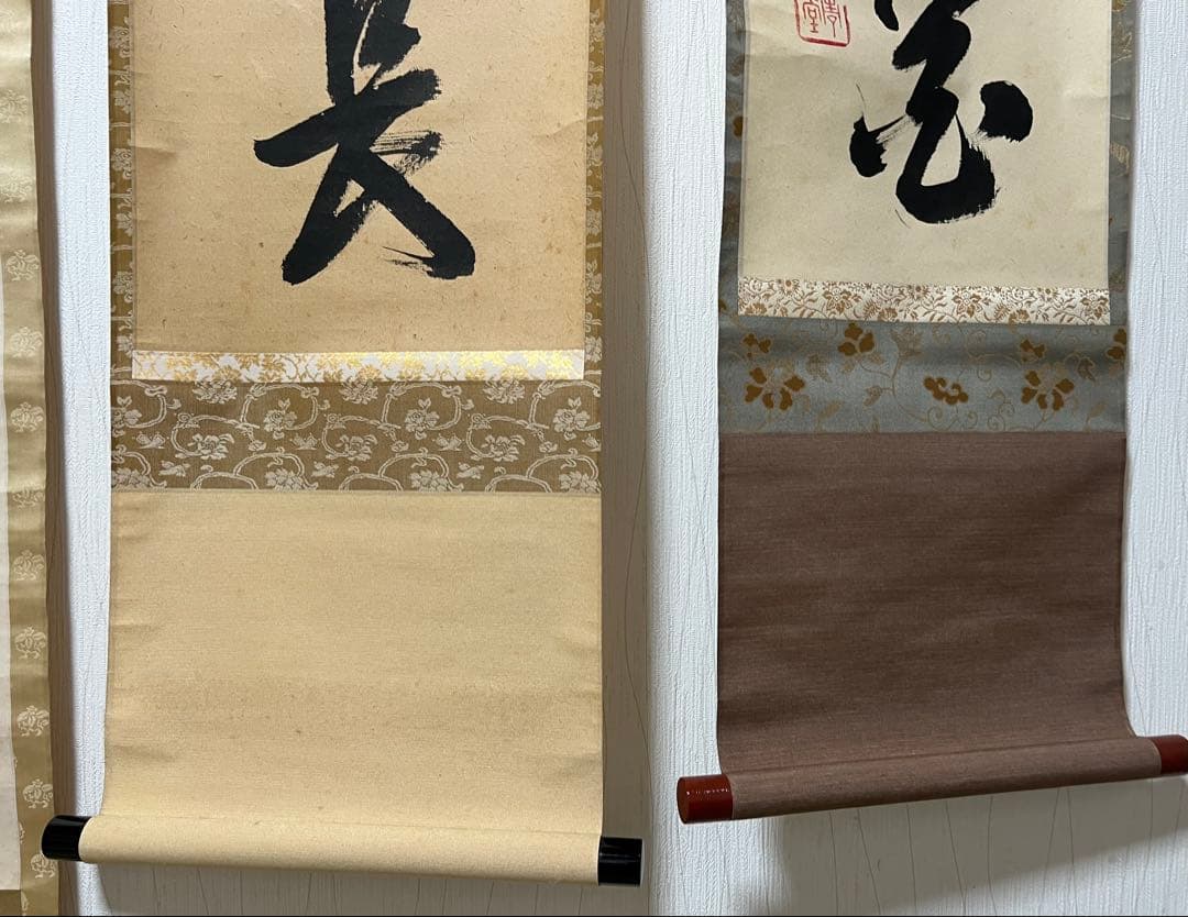 掛け軸　茶掛 ［三点まとめ］茶道具 送料込み！