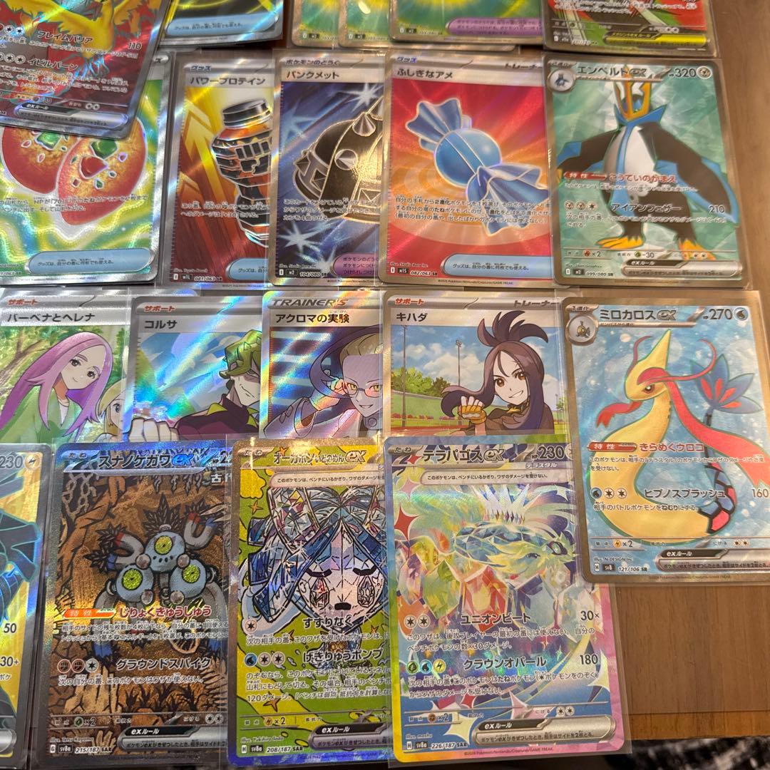 ポケカ　SR SAR MA まとめ売り　66枚