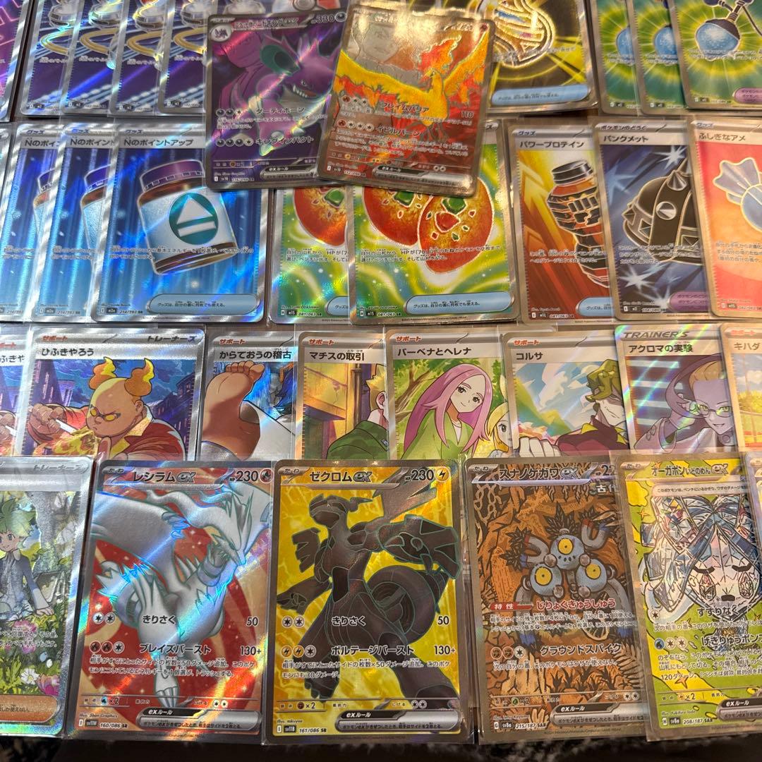 ポケカ　SR SAR MA まとめ売り　66枚