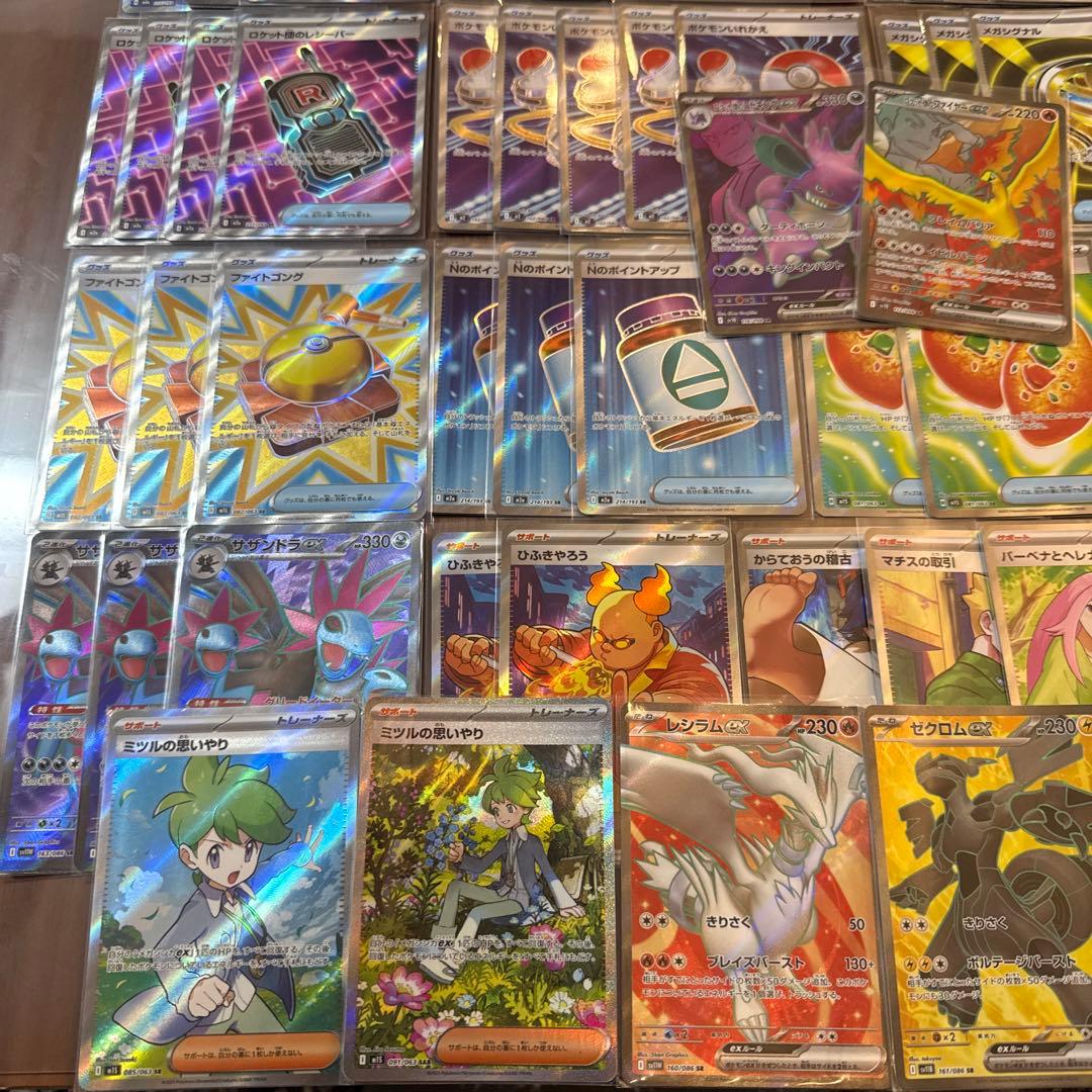 ポケカ　SR SAR MA まとめ売り　66枚