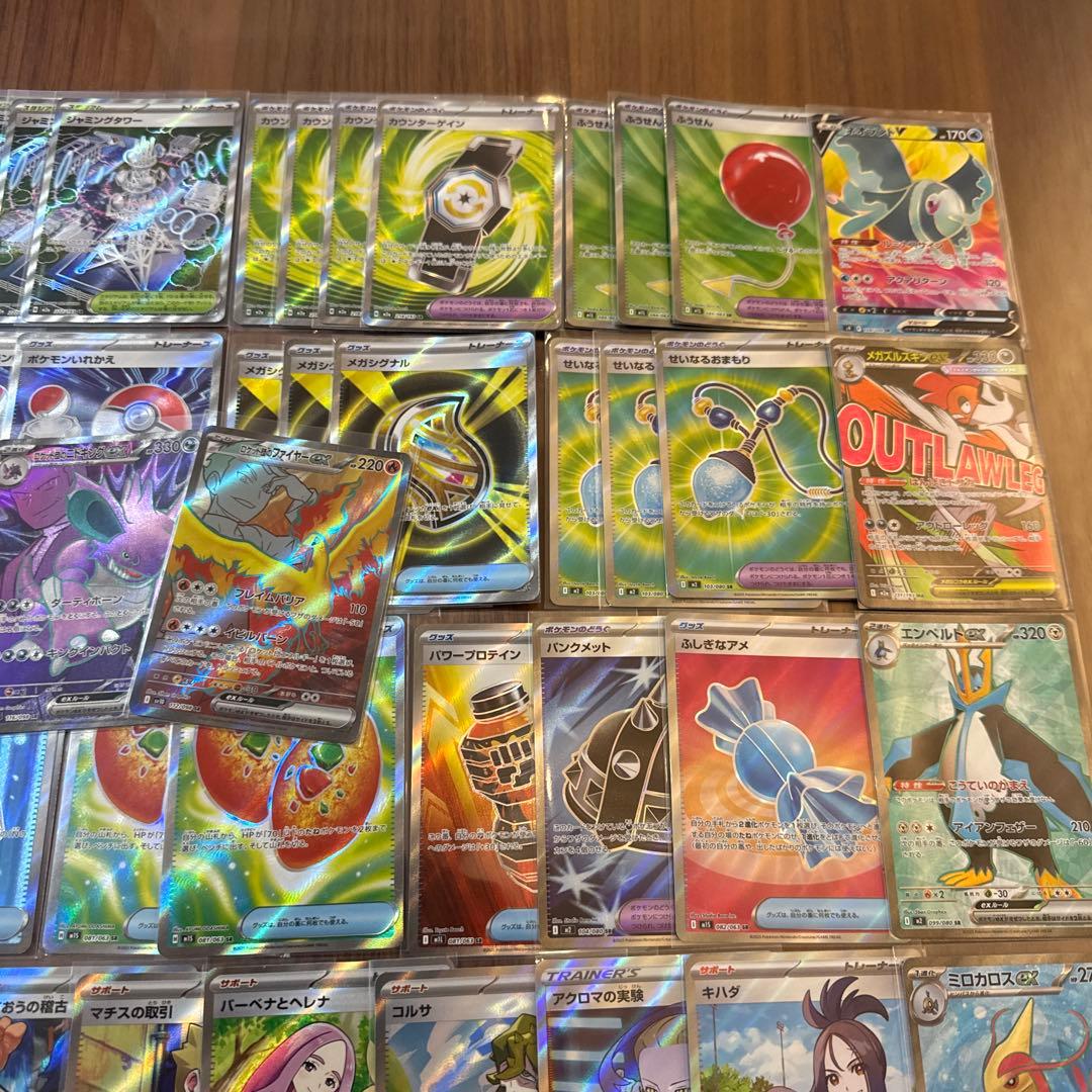 ポケカ　SR SAR MA まとめ売り　66枚