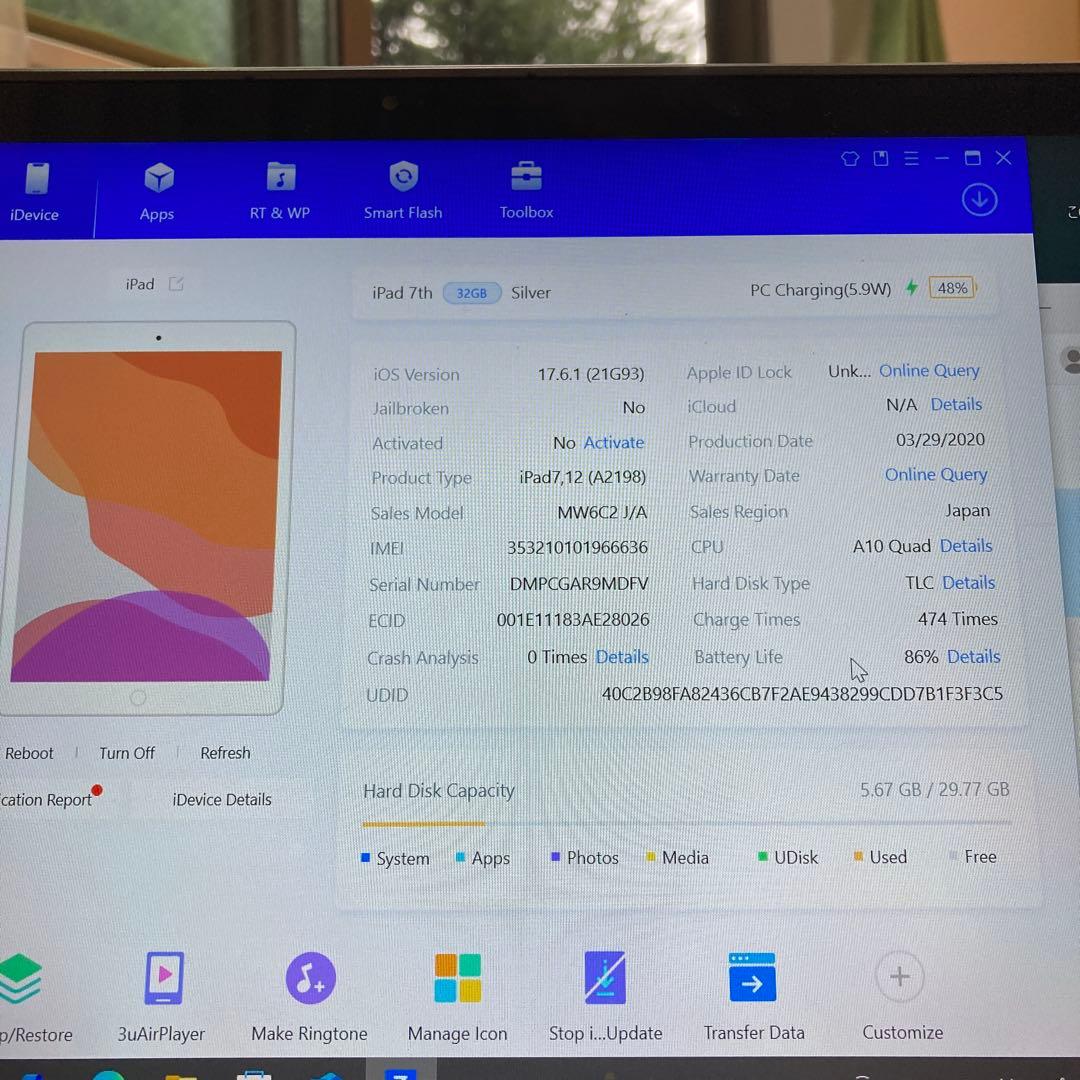 115【早い者勝ち】iPad7 第7世代 32GB SIMフリー☆