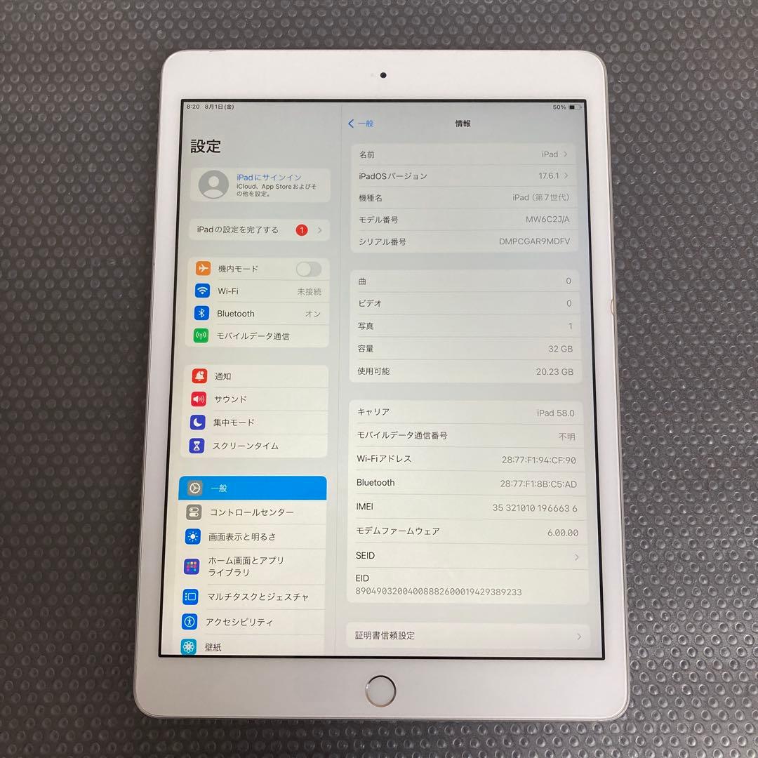 115【早い者勝ち】iPad7 第7世代 32GB SIMフリー☆