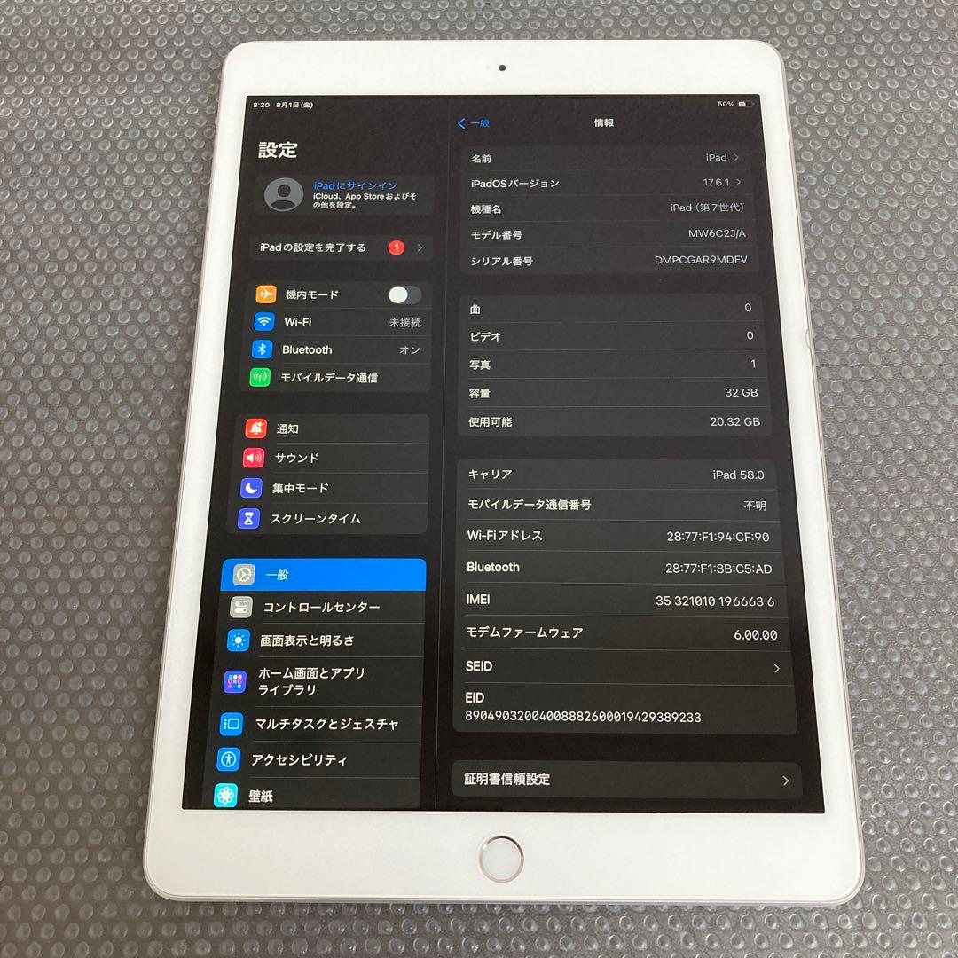 115【早い者勝ち】iPad7 第7世代 32GB SIMフリー☆