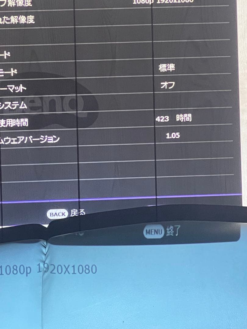 BENQ MH733 1080P 新品同様、イベント時、1回使用のみ