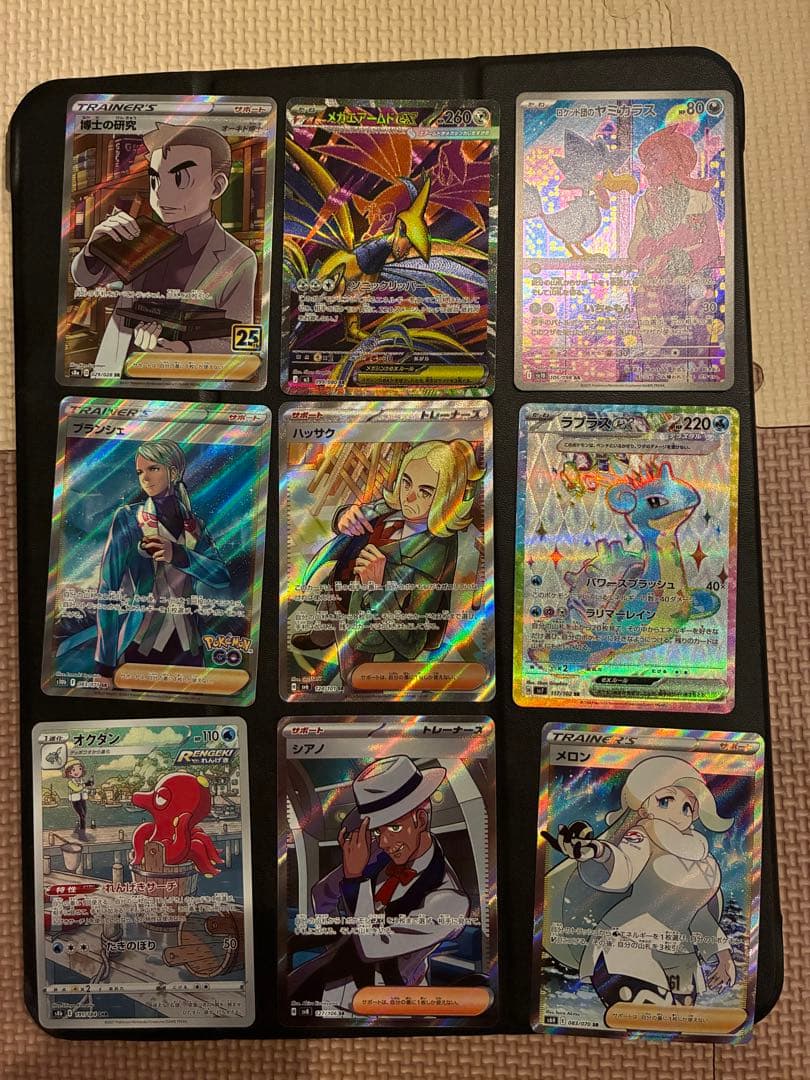 ポケカ　引退品　まとめ売り