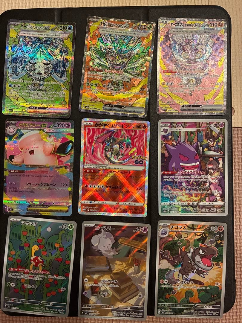 ポケカ　引退品　まとめ売り