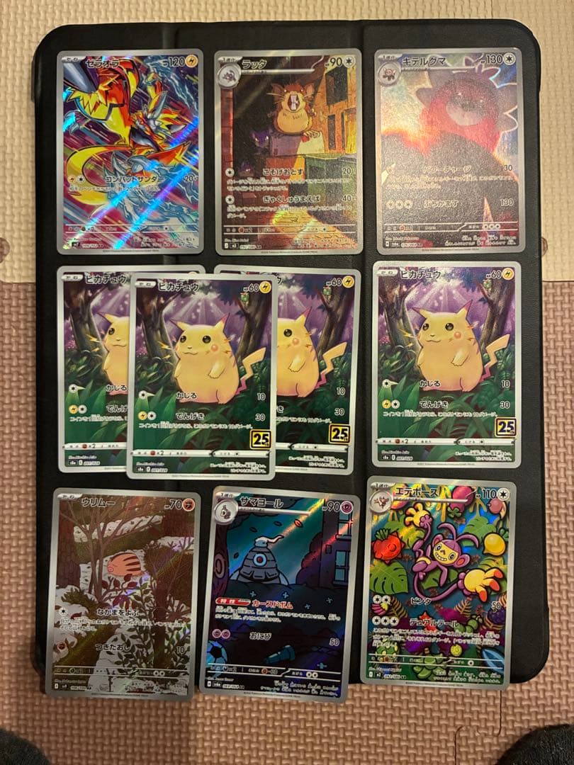 ポケカ　引退品　まとめ売り