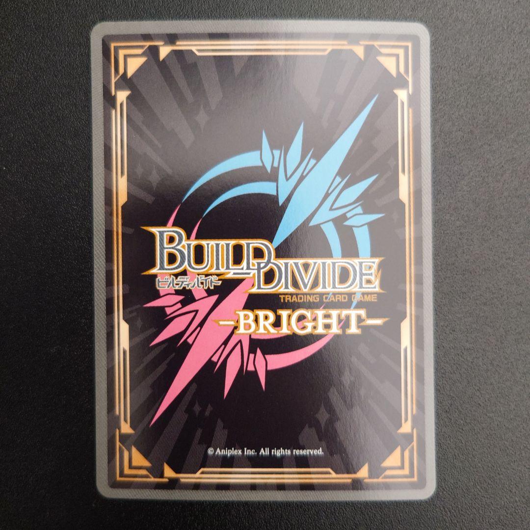 ビルディバイドブライト　最安値　物語シリーズ　忍野忍　SC しのぶタイム