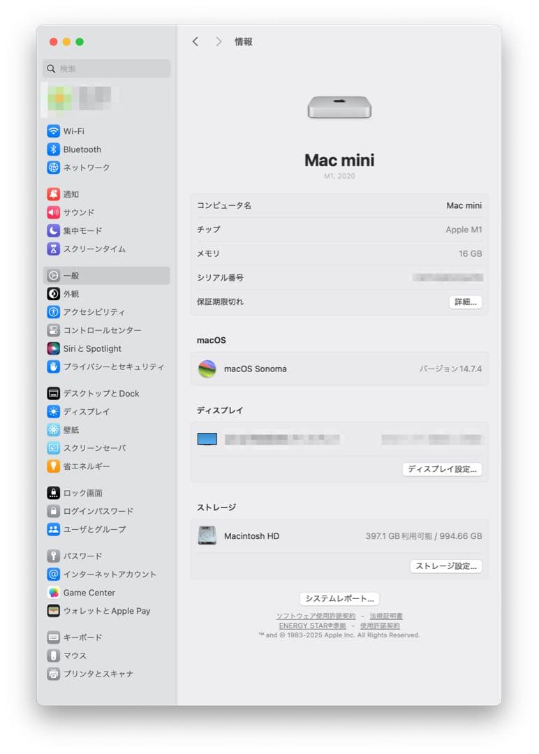 Mac mini M1 (2020) 16GBメモリ 1TB SSD