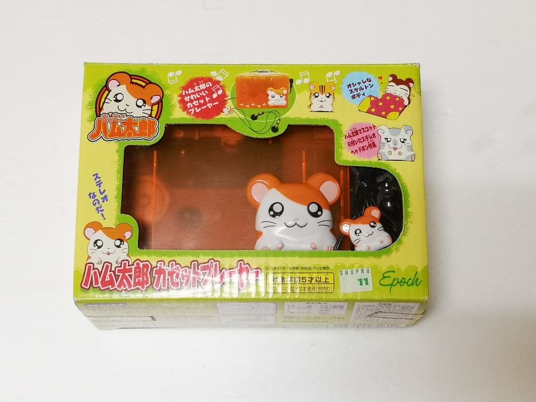 ハム太郎 カセットプレーヤー