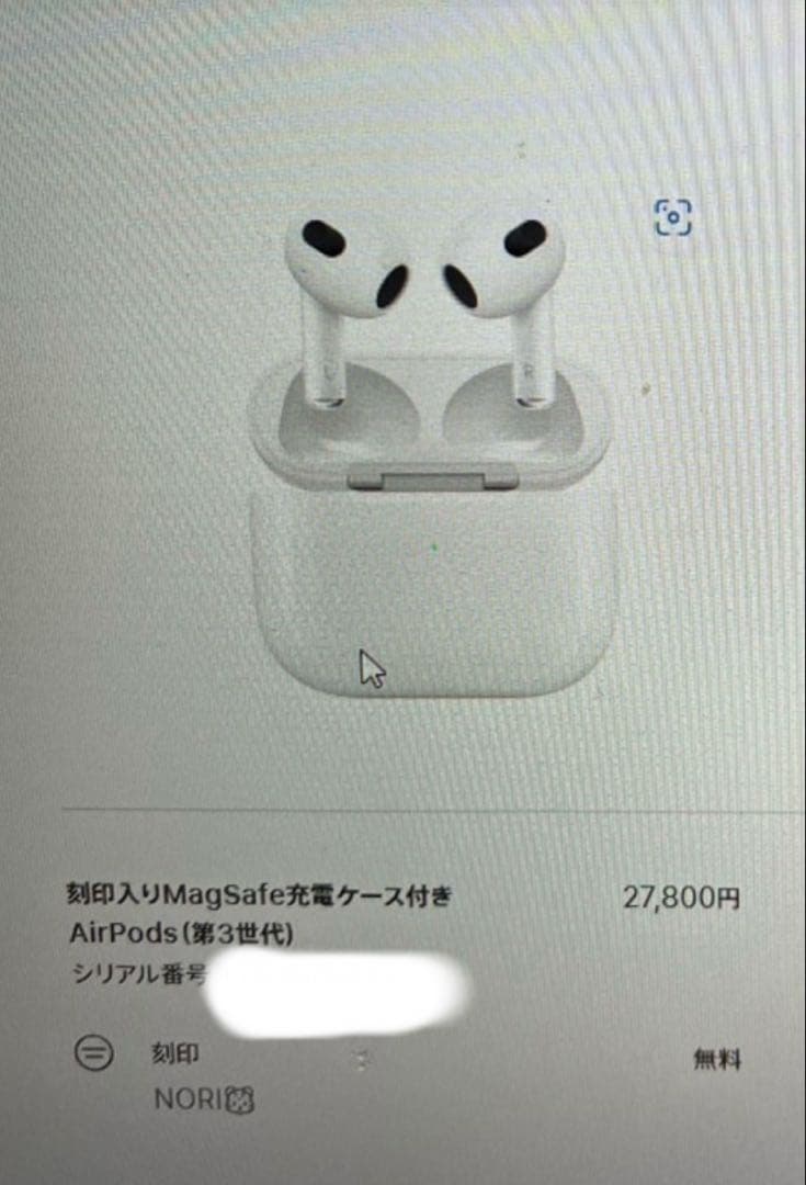 AirPods第三世代　正規品