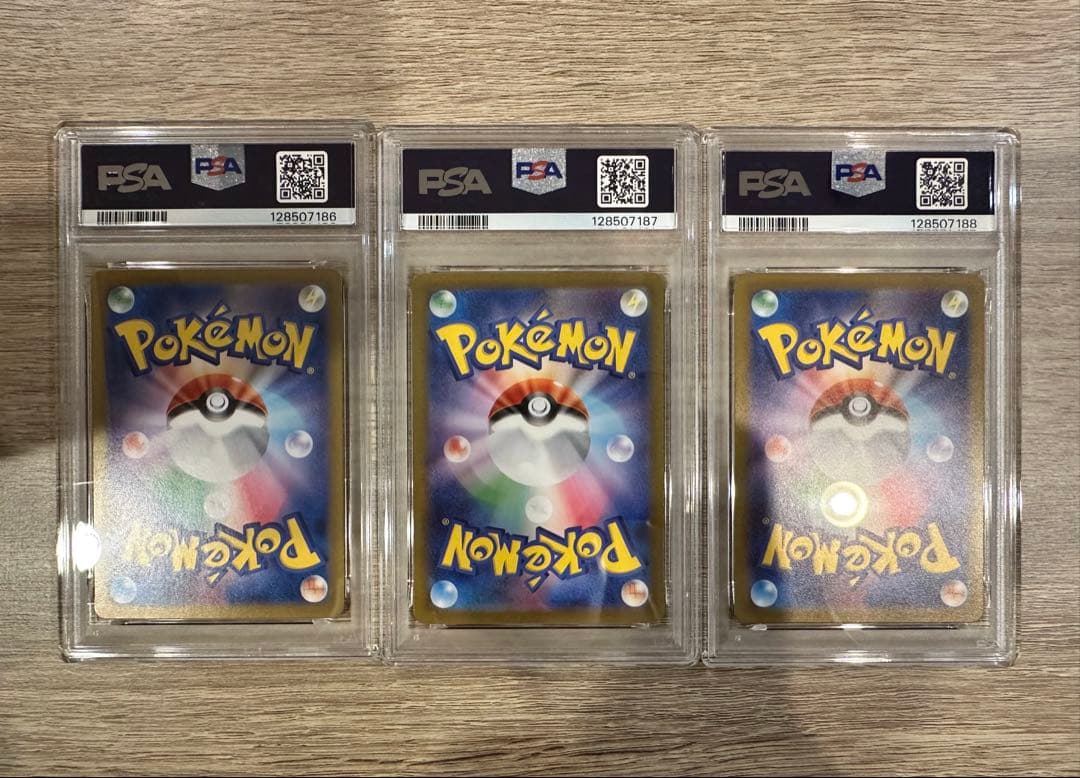 PSA10 連番 セビエ セゴール セグレイブ ar