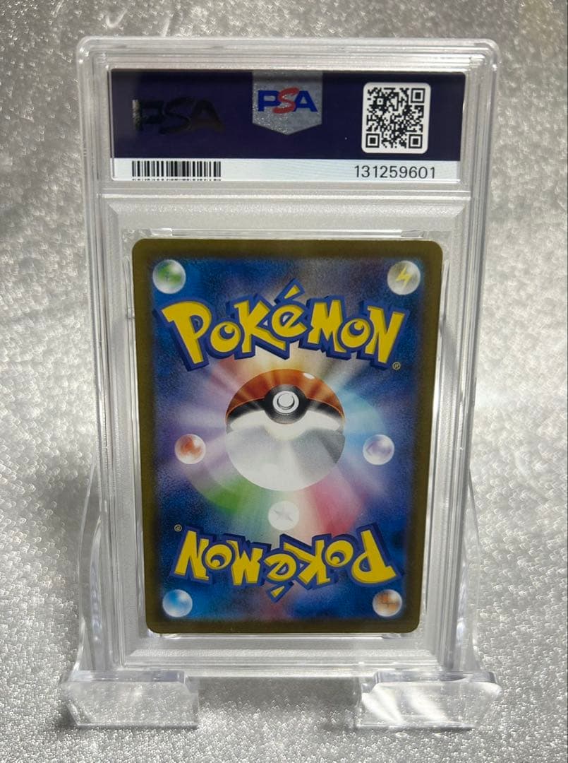 [PSA10]サンダースex SAR